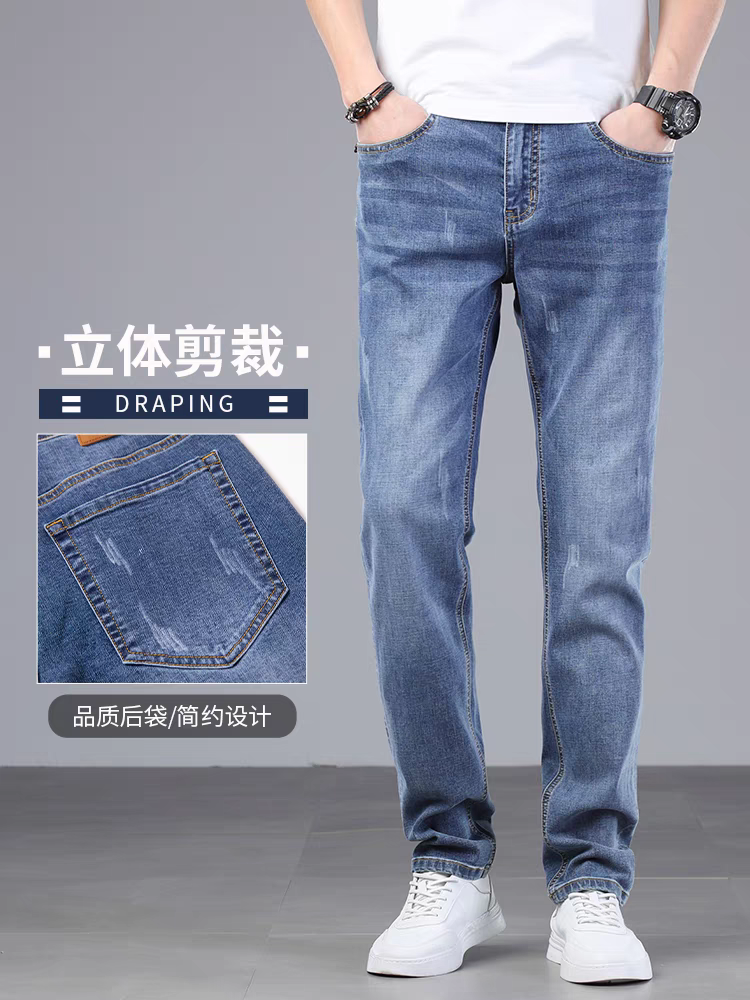 MEN'S JEANS